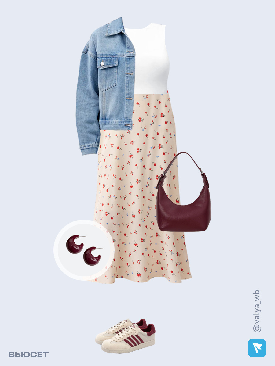 Образ с Вайлдберриз с артикулами (куртка, топ, юбка, сумка, кеды, серьги)