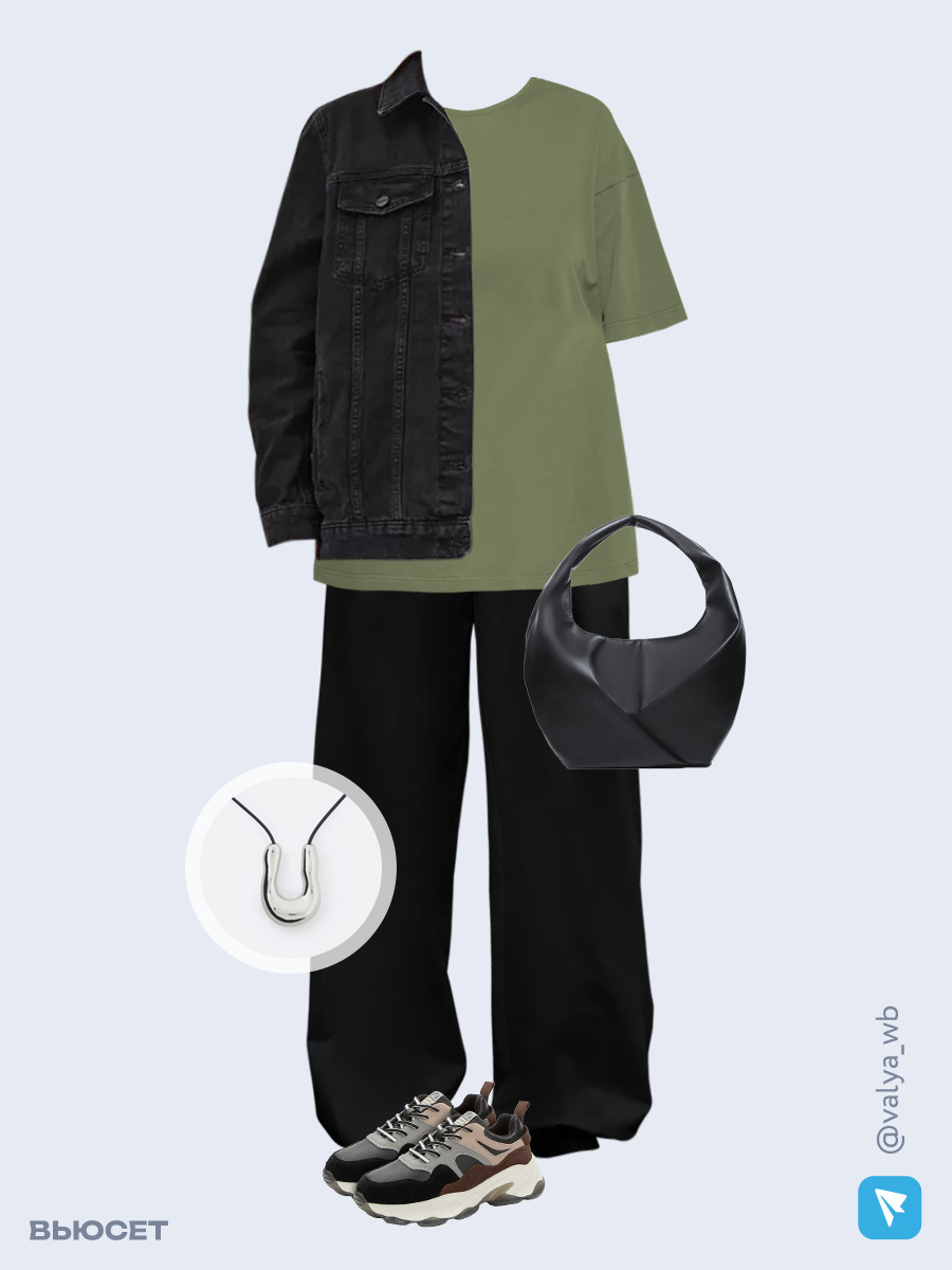 Образ с Вайлдберриз с артикулами (куртка, футболка, брюки, сумка, кроссовки, кулон)