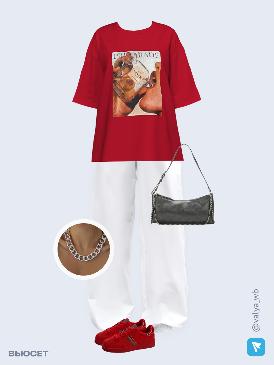 Образ с Вайлдберриз с артикулами (футболка, брюки, сумка, кеды, колье)
