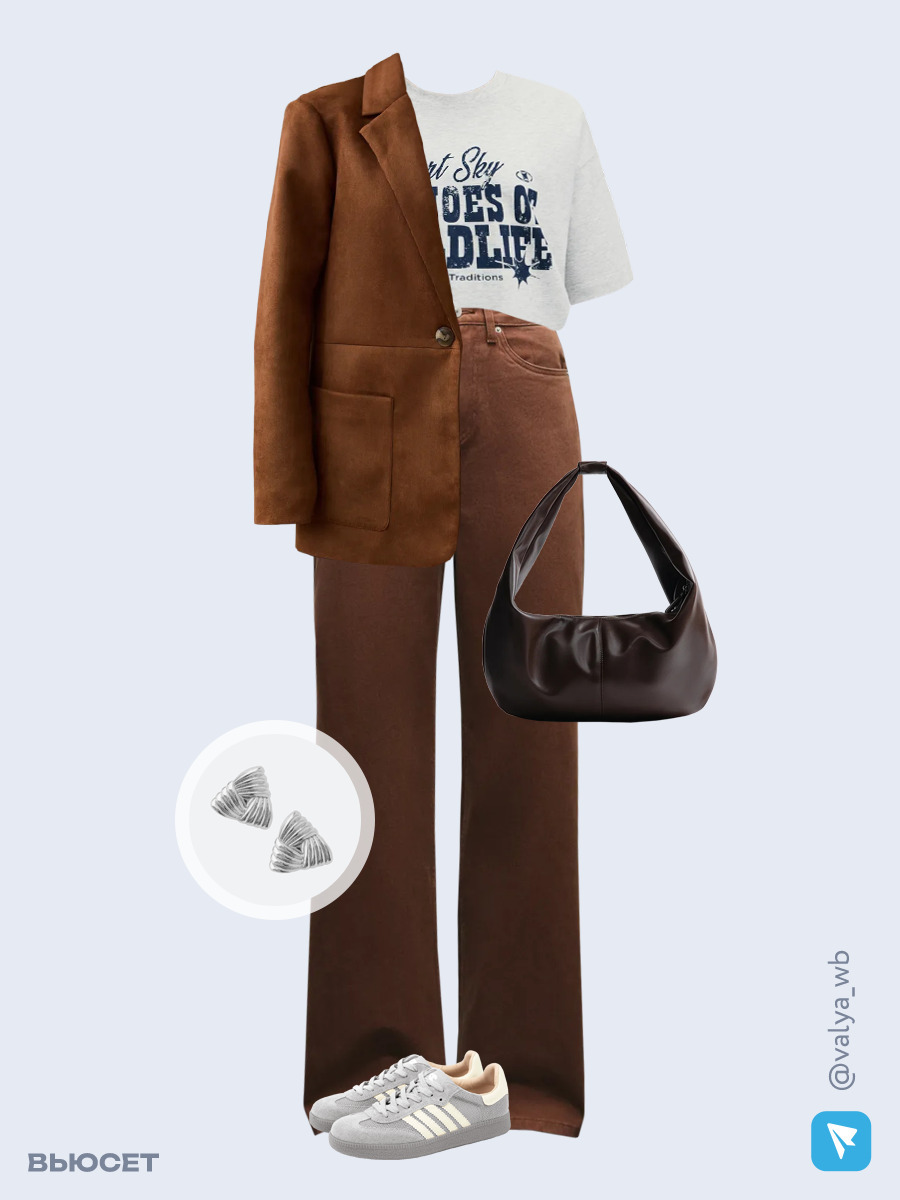 Образ с Вайлдберриз с артикулами (жакет, футболка, джинсы, сумка, кеды, серьги)