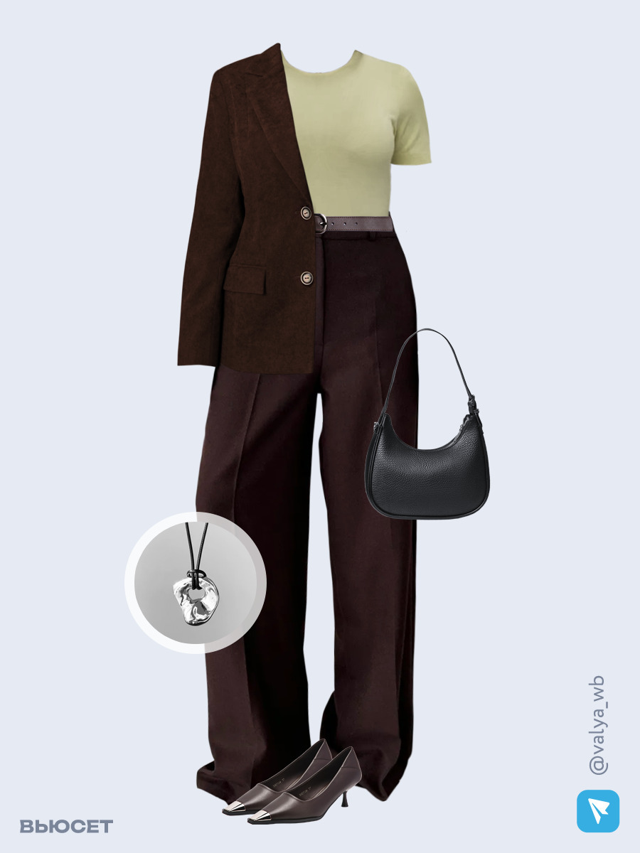 Образ с Вайлдберриз с артикулами (жакет, футболка, брюки, сумка, туфли, кулон, ремень)