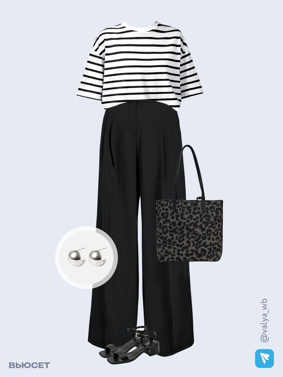 Образ с Вайлдберриз с артикулами (футболка, брюки, сумка, босоножки, серьги)