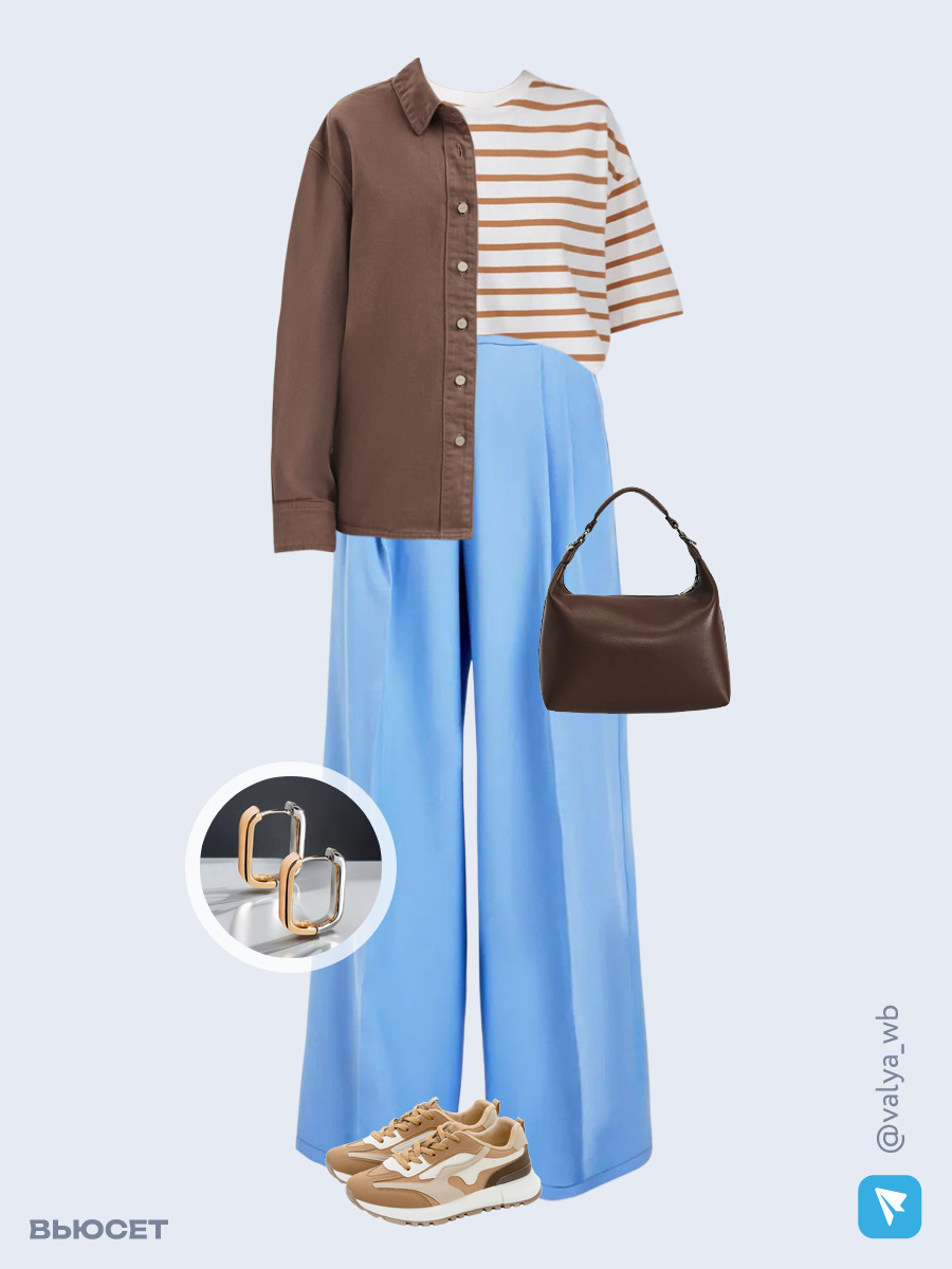 Образ с Вайлдберриз с артикулами (рубашка, футболка, брюки, сумка, кроссовки, серьги)