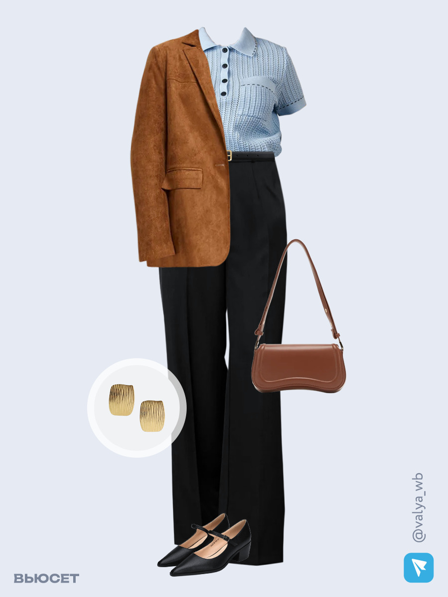 Образ с Вайлдберриз с артикулами (жакет, джемпер, брюки, сумка, туфли, серьги, ремень)