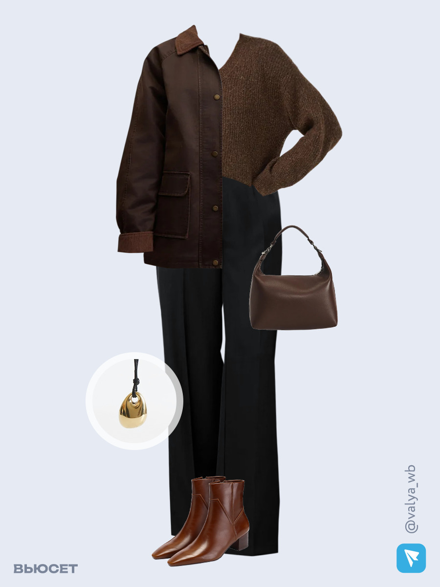 Образ с Вайлдберриз с артикулами (куртка, джемпер, брюки, сумка, ботильоны, кулон)