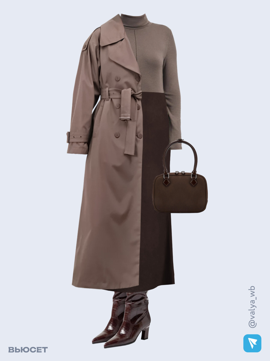 Образ с Вайлдберриз с артикулами (плащ, водолазка, юбка, сумка, сапоги)