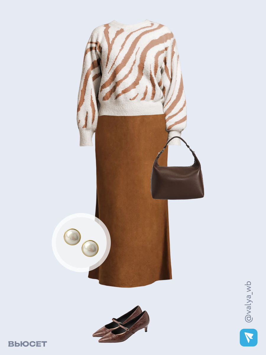 Образ с Вайлдберриз с артикулами (джемпер, юбка, сумка, туфли, клипсы)