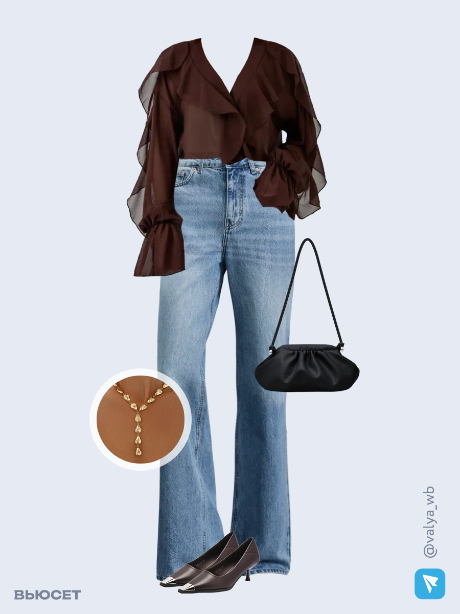 Образ с Вайлдберриз с артикулами (блузка, джинсы, сумка, туфли, колье)