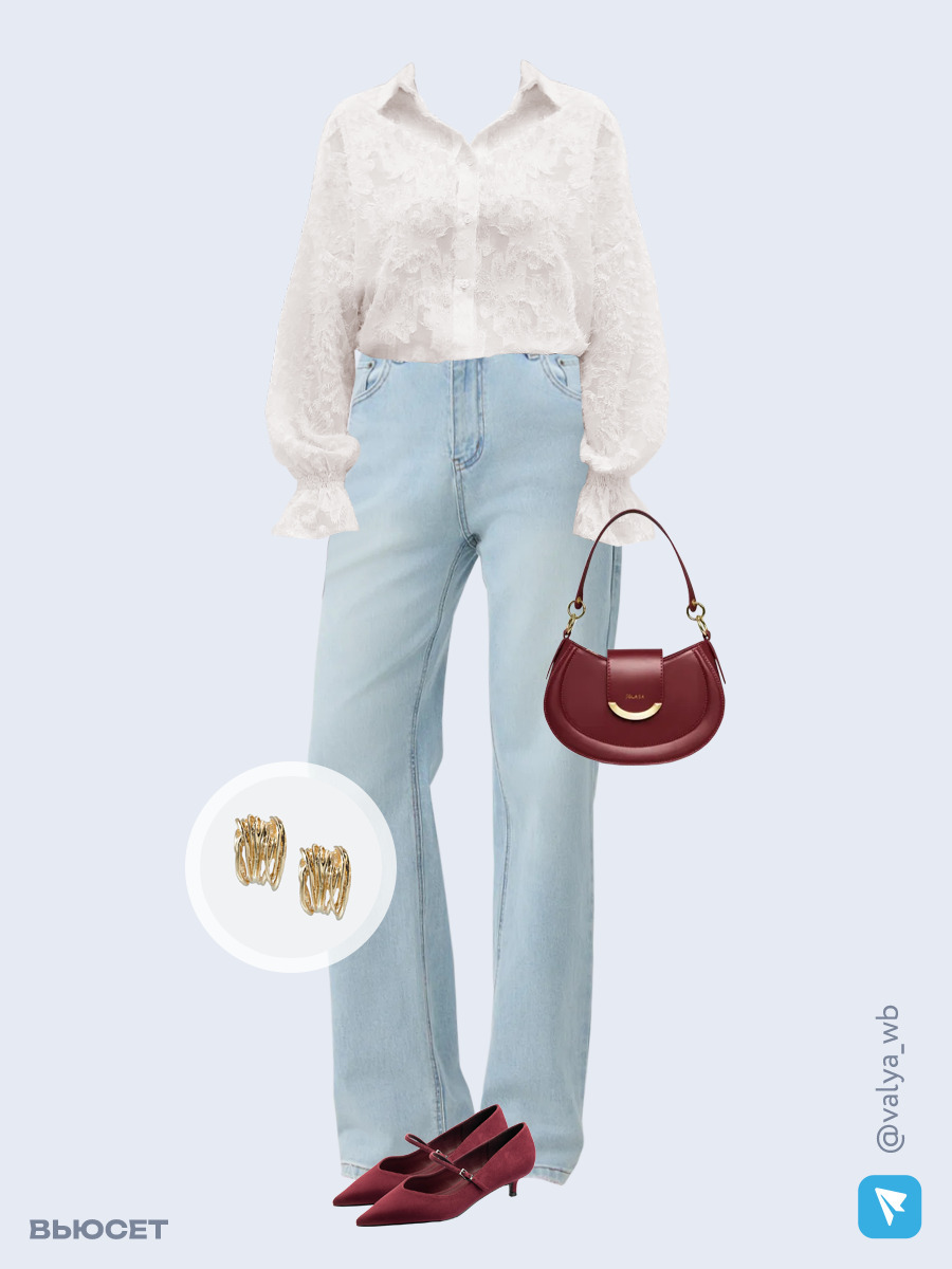 Образ с Вайлдберриз с артикулами (блуза, джинсы, сумка, туфли, серьги)
