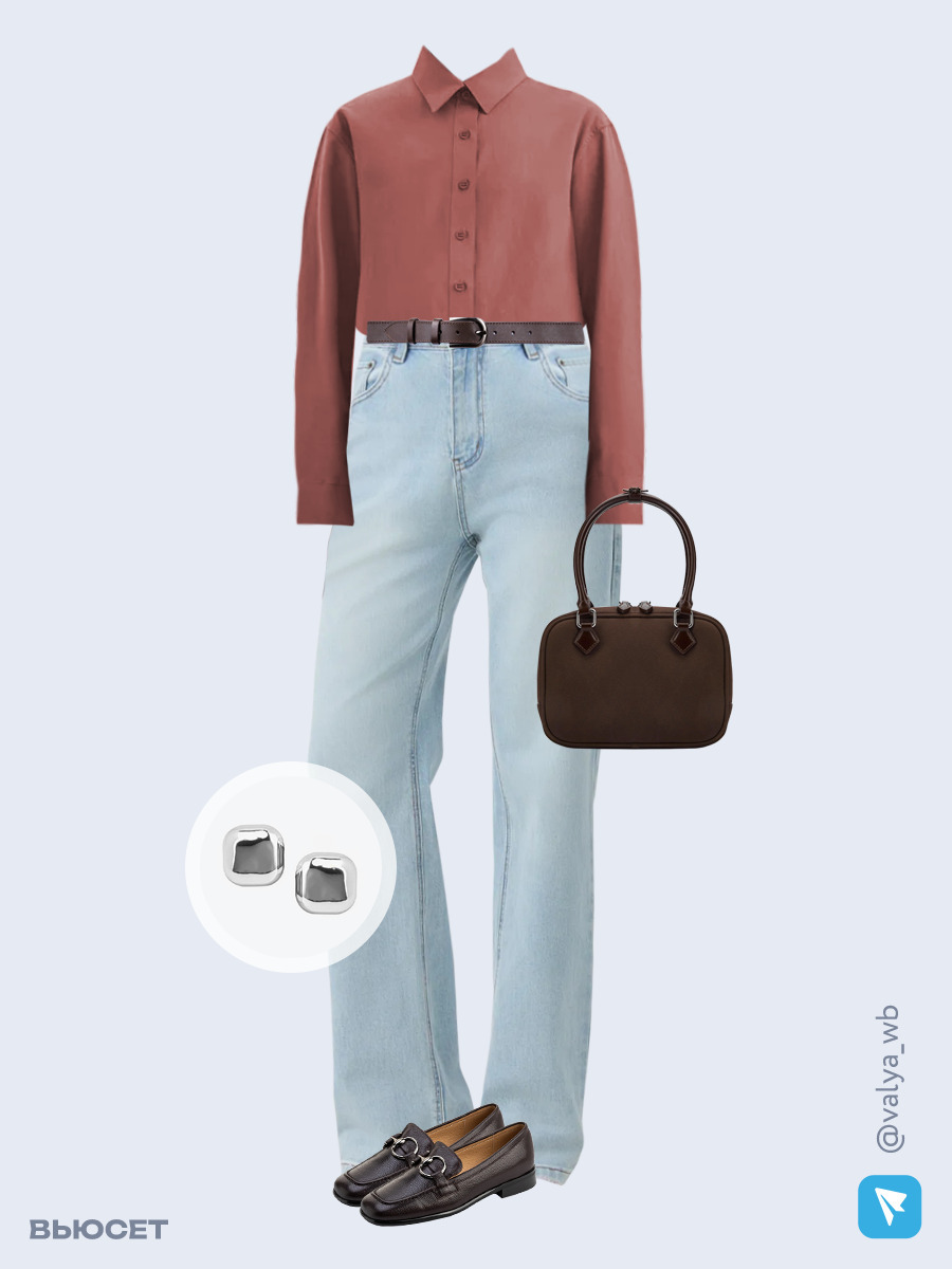 Образ с Вайлдберриз с артикулами (рубашка, джинсы, сумка, лоферы, серьги, ремень)