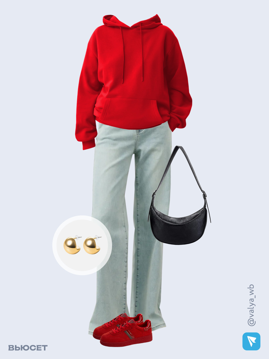 Образ с Вайлдберриз с артикулами (худи, джинсы, сумка, кеды, серьги)