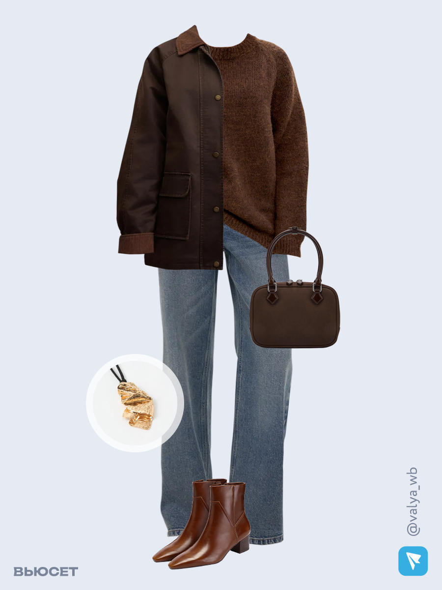 Образ с Вайлдберриз с артикулами (куртка, свитер, джинсы, сумка, ботильоны, подвеска)