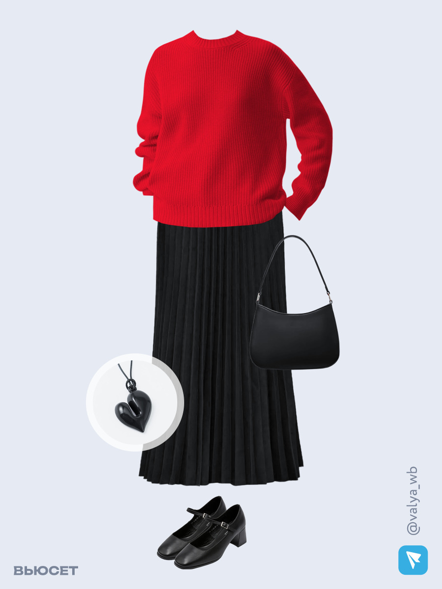 Образ с Вайлдберриз с артикулами (джемпер, юбка, сумка, туфли, подвеска)