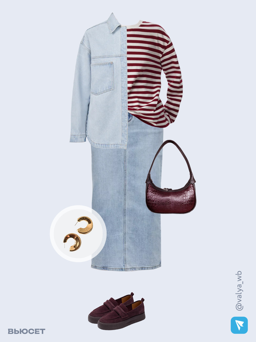 Образ с Вайлдберриз с артикулами (куртка, лонгслив, юбка, сумка, лоферы, серьги)