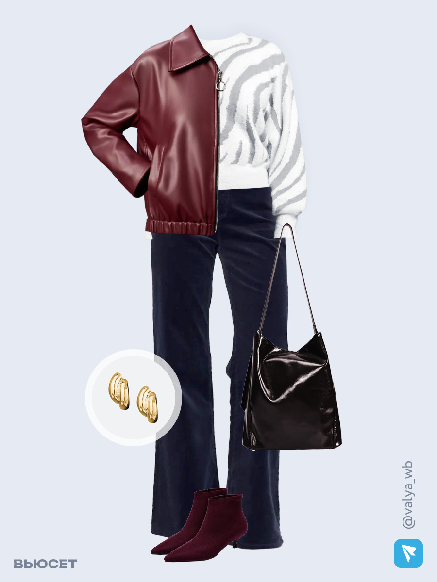 Образ с Вайлдберриз с артикулами (куртка, джемпер, брюки, сумка, ботильоны, серьги)
