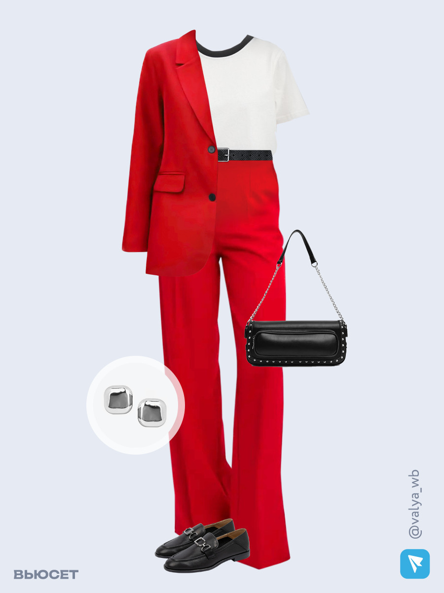 Образ с Вайлдберриз с артикулами (жакет, футболка, брюки, сумка, лоферы, серьги, ремень)