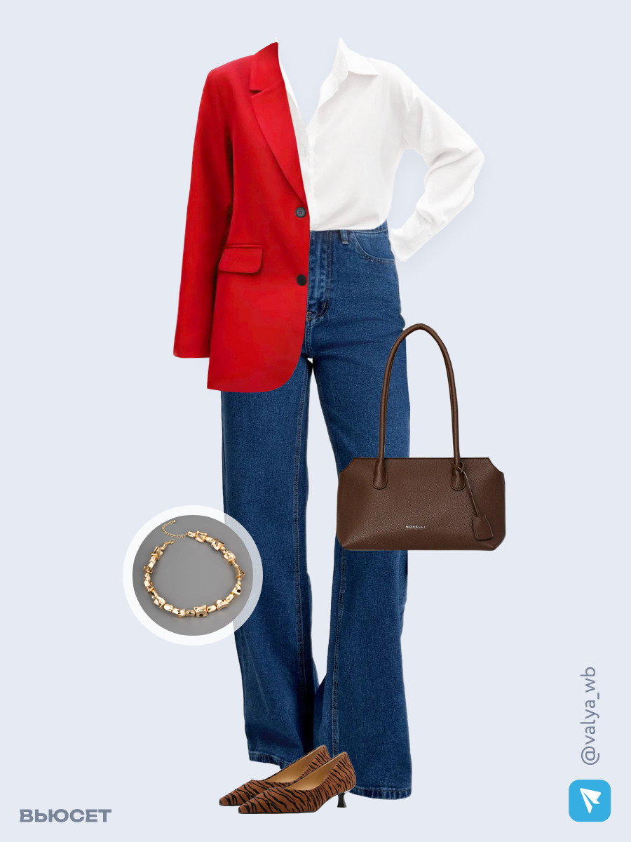 Образ с Вайлдберриз с артикулами (жакет, рубашка, джинсы, сумка, туфли, колье)
