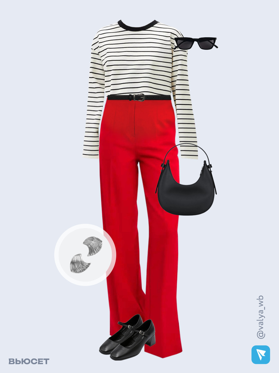 Образ с Вайлдберриз с артикулами (лонгслив, брюки, сумка, туфли, очки, серьги, ремень)