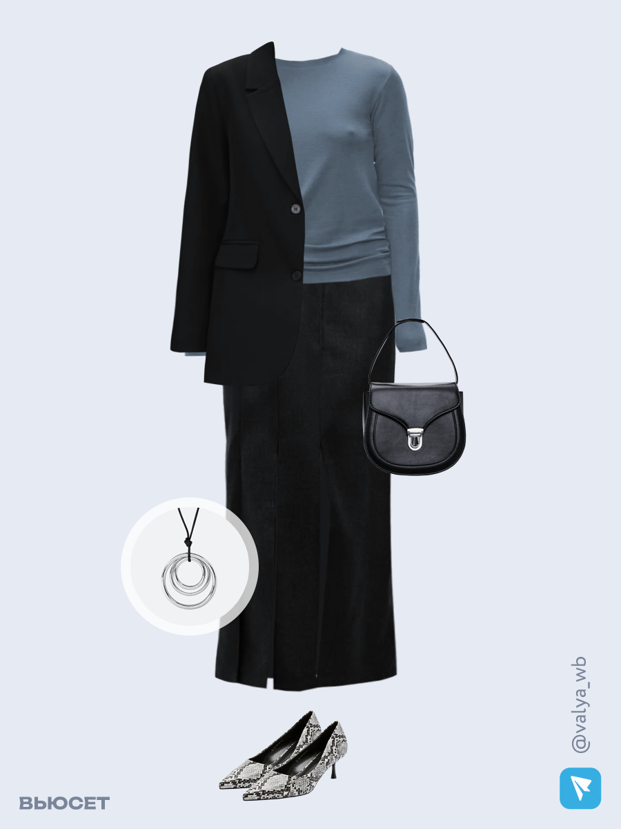 Образ с Вайлдберриз с артикулами (жакет, лонгслив, юбка, сумка, туфли, подвеска)