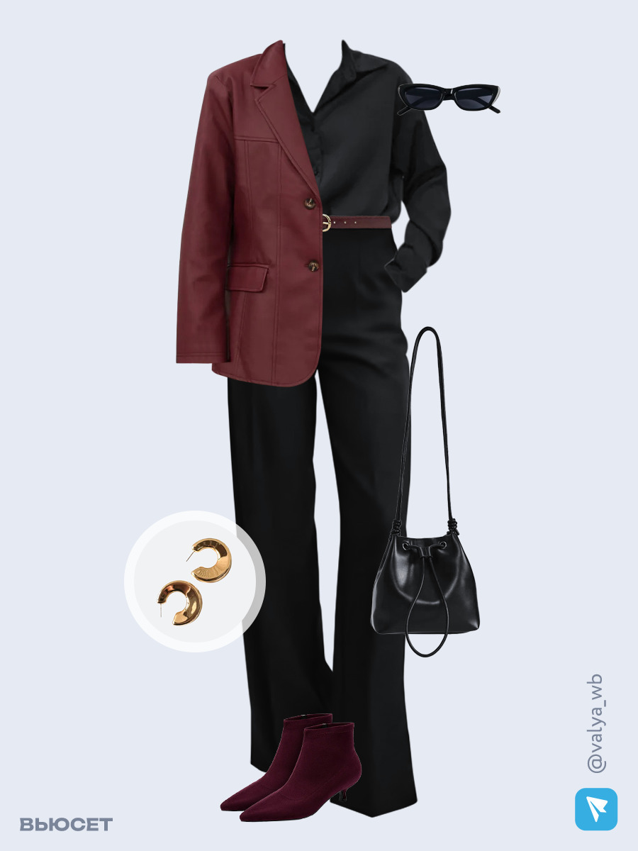 Образ с Вайлдберриз с артикулами (жакет, рубашка, брюки, сумка, ботильоны, очки, серьги, ремень)