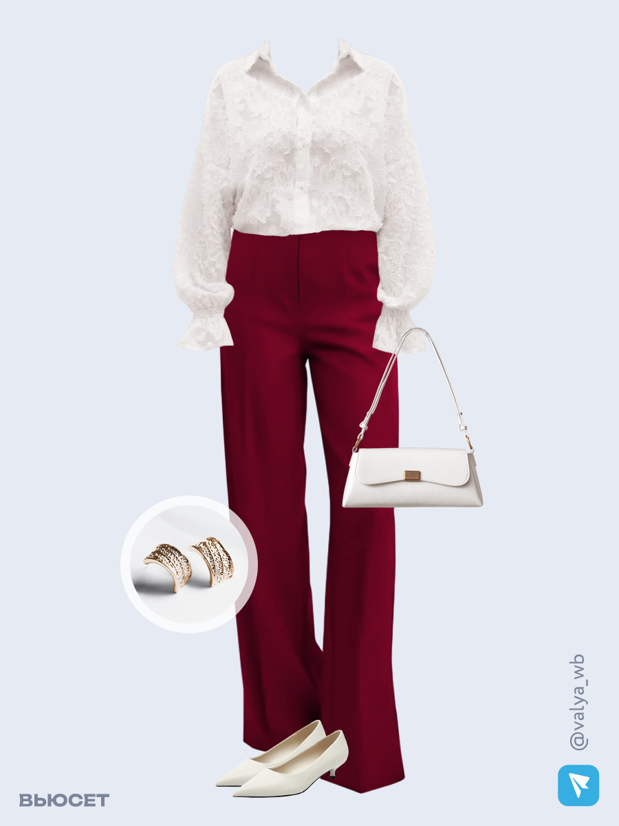 Образ с Вайлдберриз с артикулами (блуза, брюки, сумка, туфли, серьги)