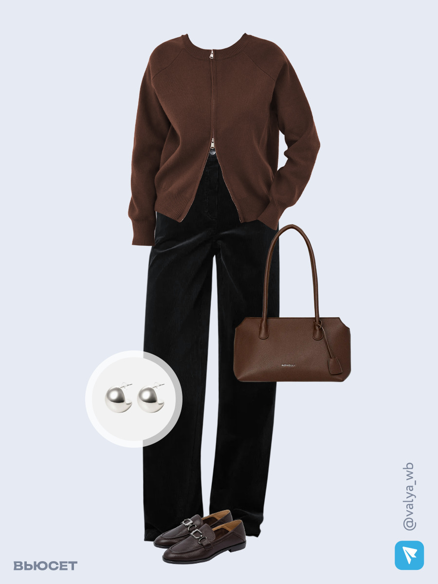 Образ с Вайлдберриз с артикулами (костюм, брюки, сумка, лоферы, серьги)