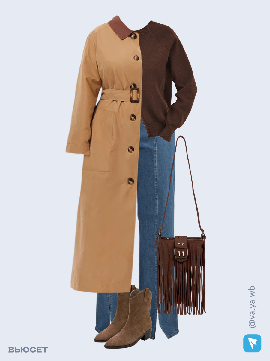 Образ с Вайлдберриз с артикулами (плащ, костюм, джинсы, сумка, ботильоны)