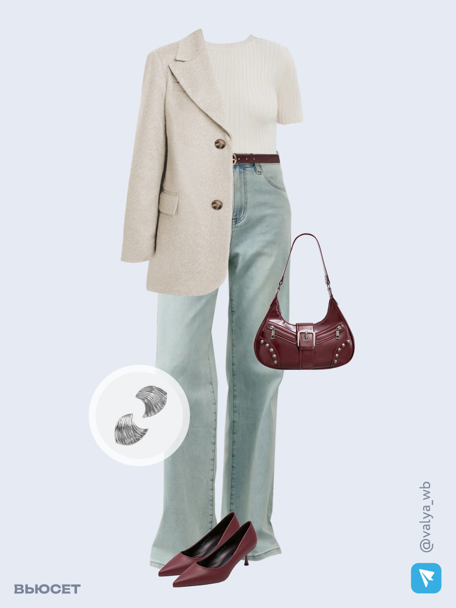 Образ с Вайлдберриз с артикулами (пальто, джемпер, джинсы, сумка, туфли, серьги, ремень)