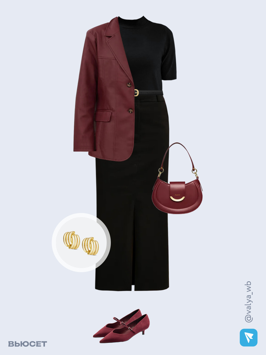 Образ с Вайлдберриз с артикулами (жакет, джемпер, юбка, сумка, туфли, серьги, ремень)