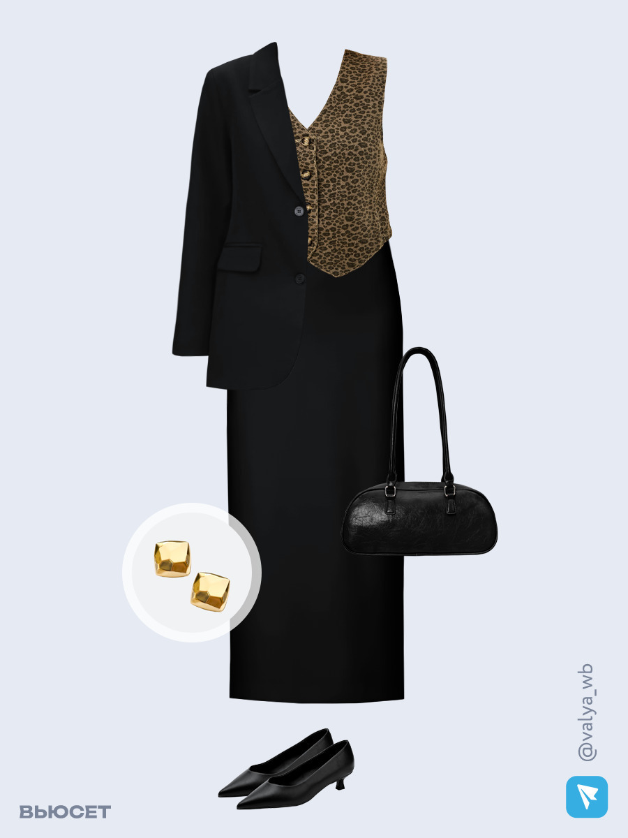 Образ с Вайлдберриз с артикулами (жакет, жилет, юбка, сумка, туфли, серьги)