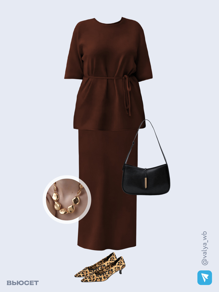 Образ с Вайлдберриз с артикулами (костюм, сумка, туфли, колье)