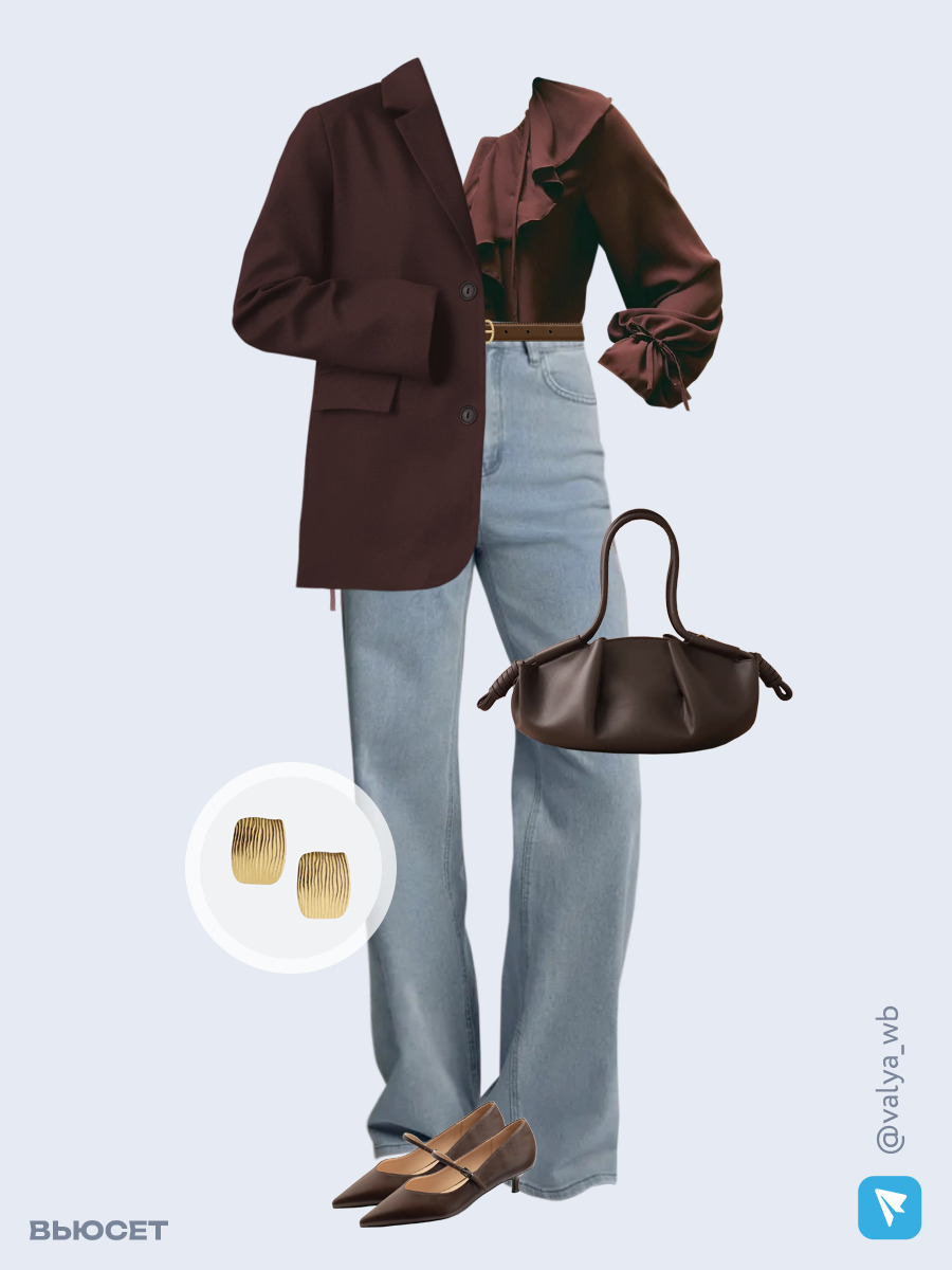 Образ с Вайлдберриз с артикулами (жакет, блузка, джинсы, сумка, туфли, серьги, ремень)