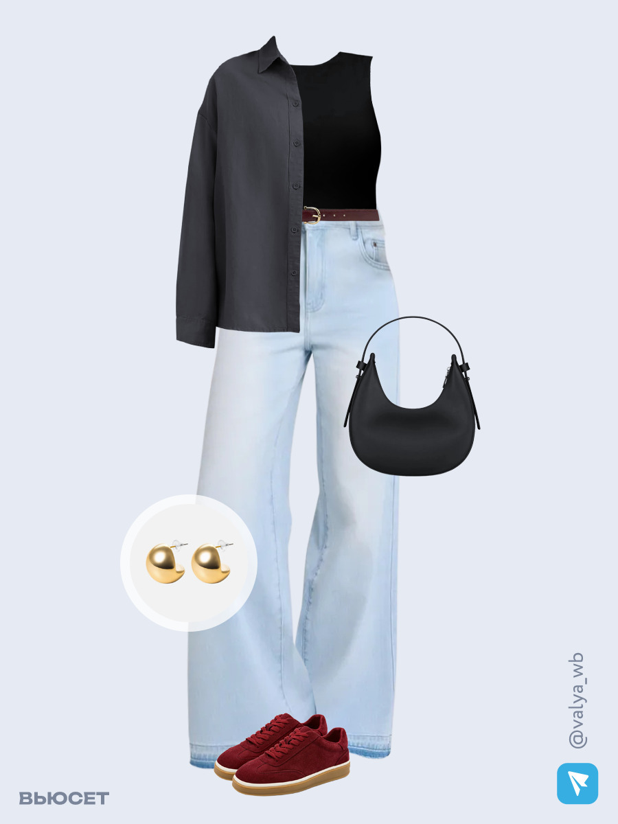 Образ с Вайлдберриз с артикулами (рубашка, топ, джинсы, сумка, кеды, серьги, ремень)