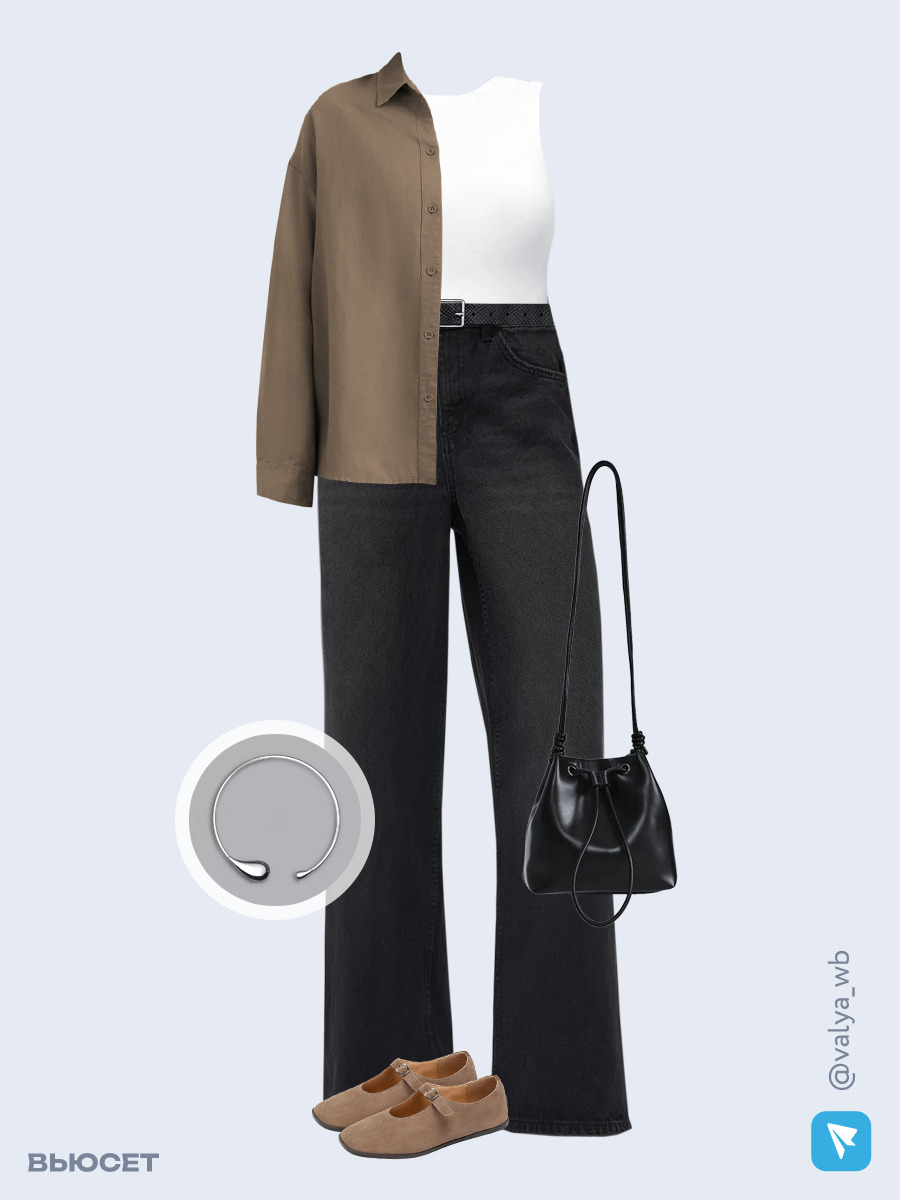 Образ с Вайлдберриз с артикулами (рубашка, топ, джинсы, сумка, туфли, колье, ремень)