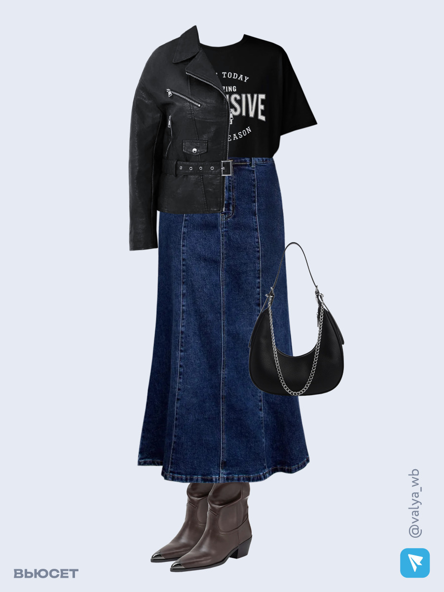 Образ с Вайлдберриз с артикулами (куртка, футболка, юбка, сумка, сапоги)