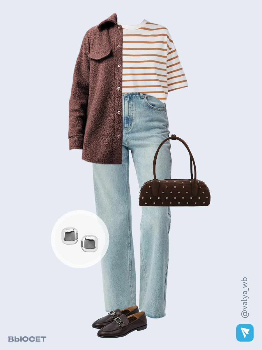 Образ с Вайлдберриз с артикулами (куртка, футболка, джинсы, сумка, лоферы, серьги)