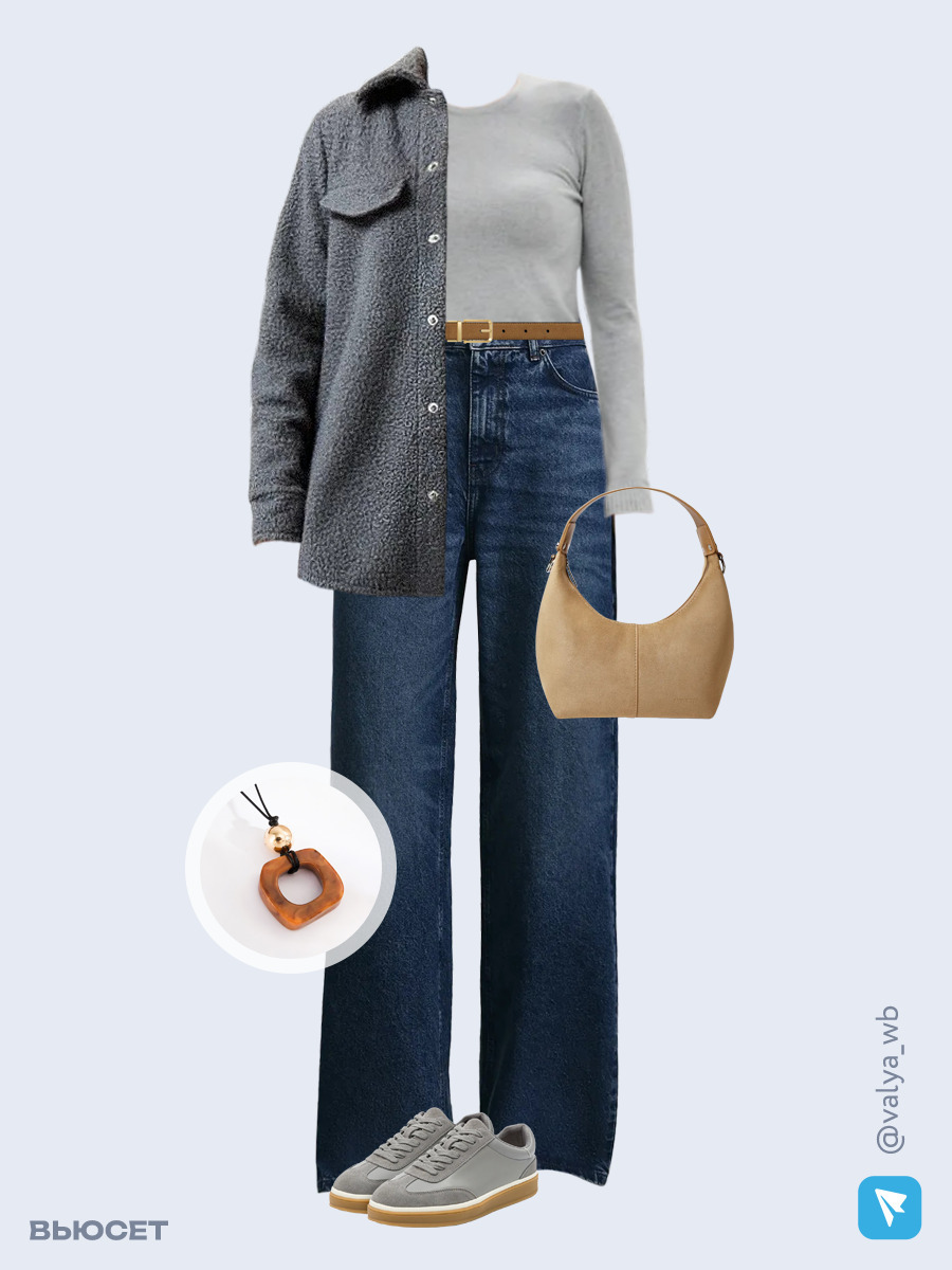 Образ с Вайлдберриз с артикулами (куртка, джемпер, джинсы, сумка, кеды, подвеска, ремень)