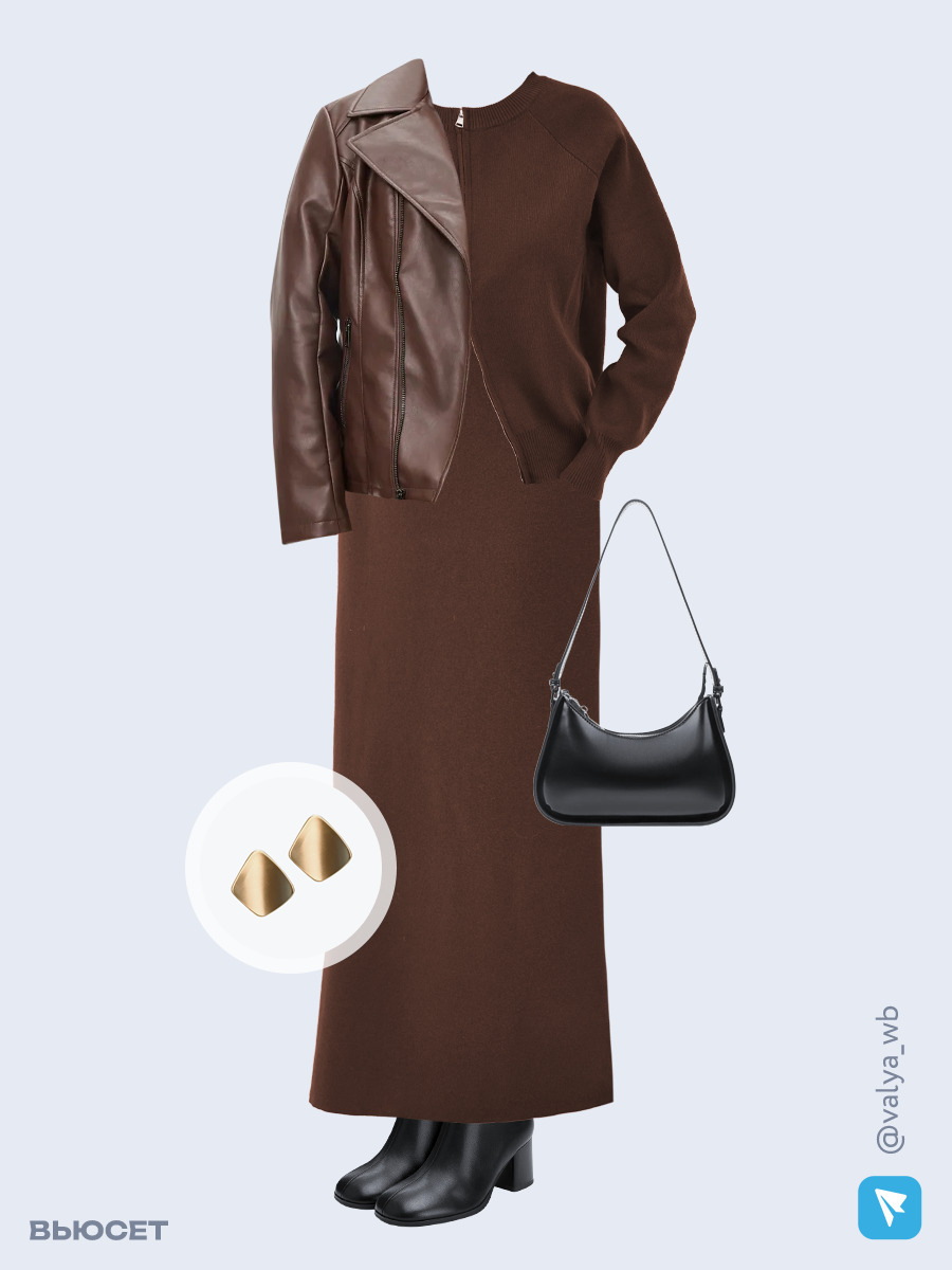 Образ с Вайлдберриз с артикулами (куртка, костюм, сумка, ботильоны, серьги)