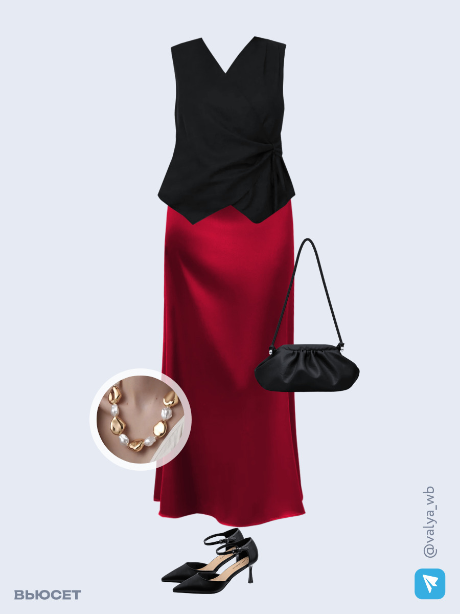 Образ с Вайлдберриз с артикулами (блуза, юбка, сумка, туфли, колье)