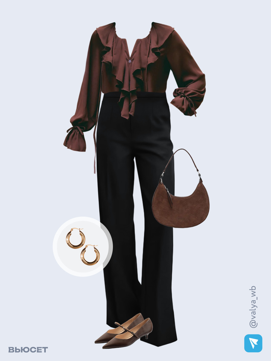 Образ с Вайлдберриз с артикулами (блузка, брюки, сумка, туфли, серьги)
