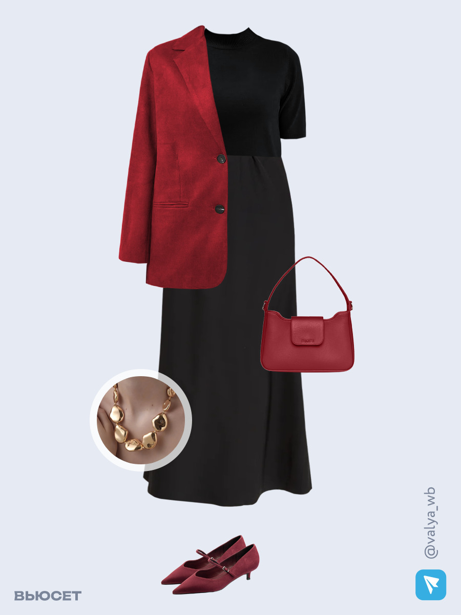 Образ с Вайлдберриз с артикулами (жакет, джемпер, юбка, сумка, туфли, колье)