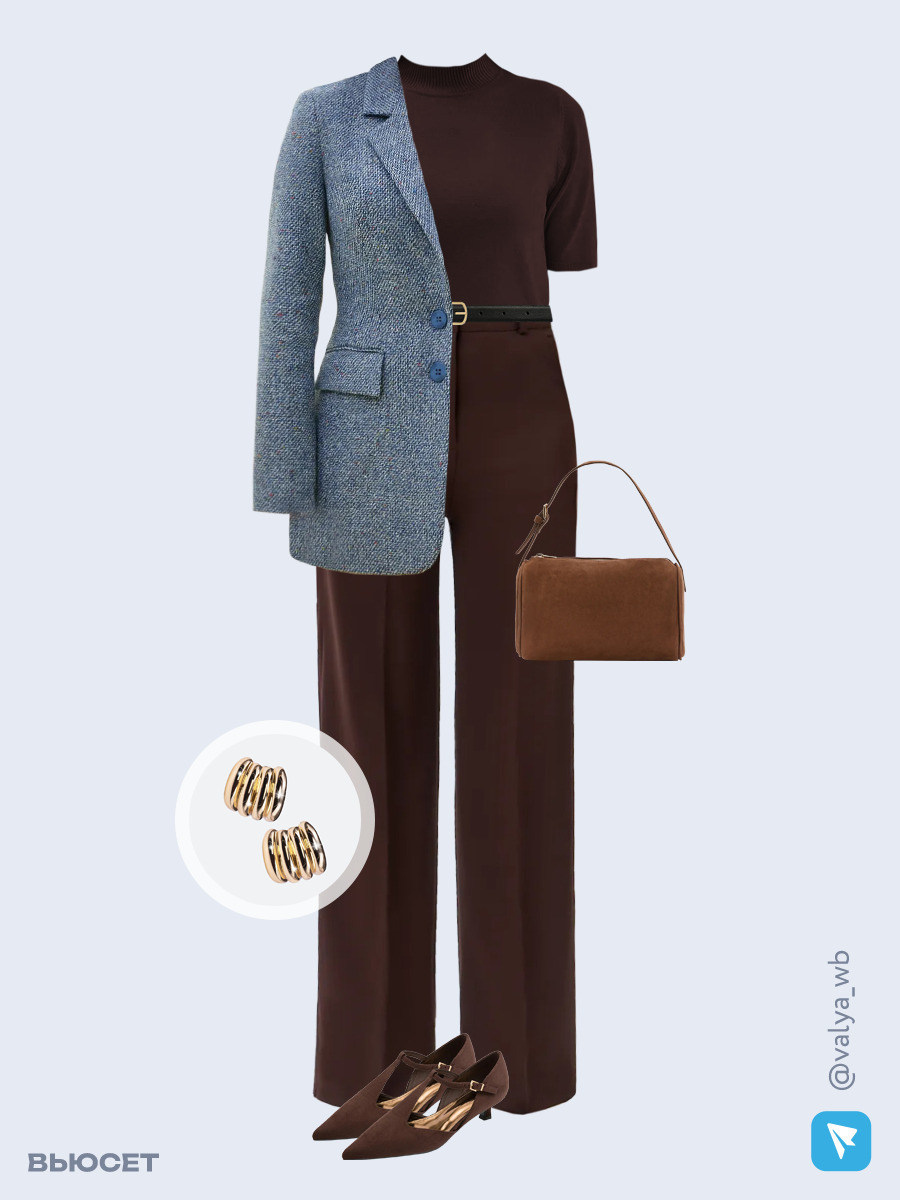 Образ с Вайлдберриз с артикулами (жакет, джемпер, брюки, сумка, туфли, серьги, ремень)