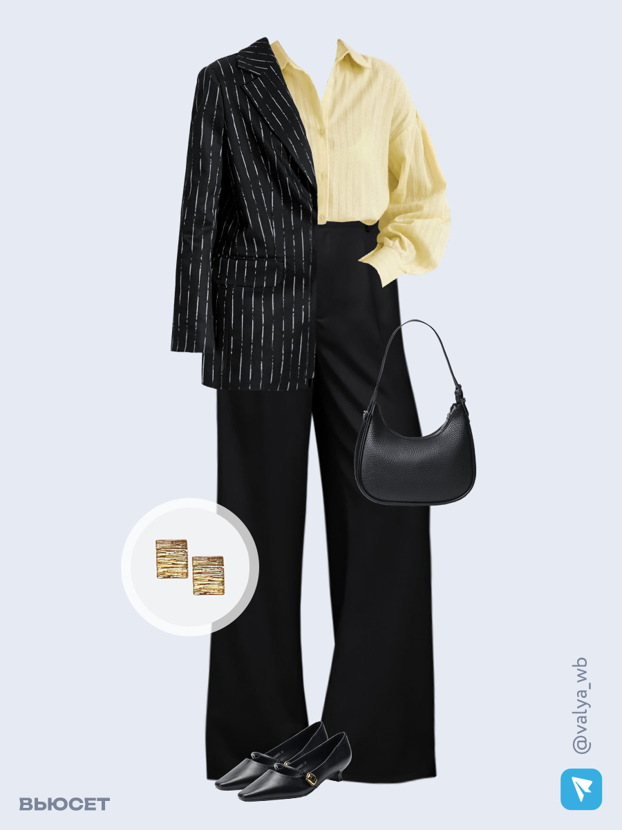 Образ с Вайлдберриз с артикулами (жакет, рубашка, брюки, сумка, туфли, серьги)