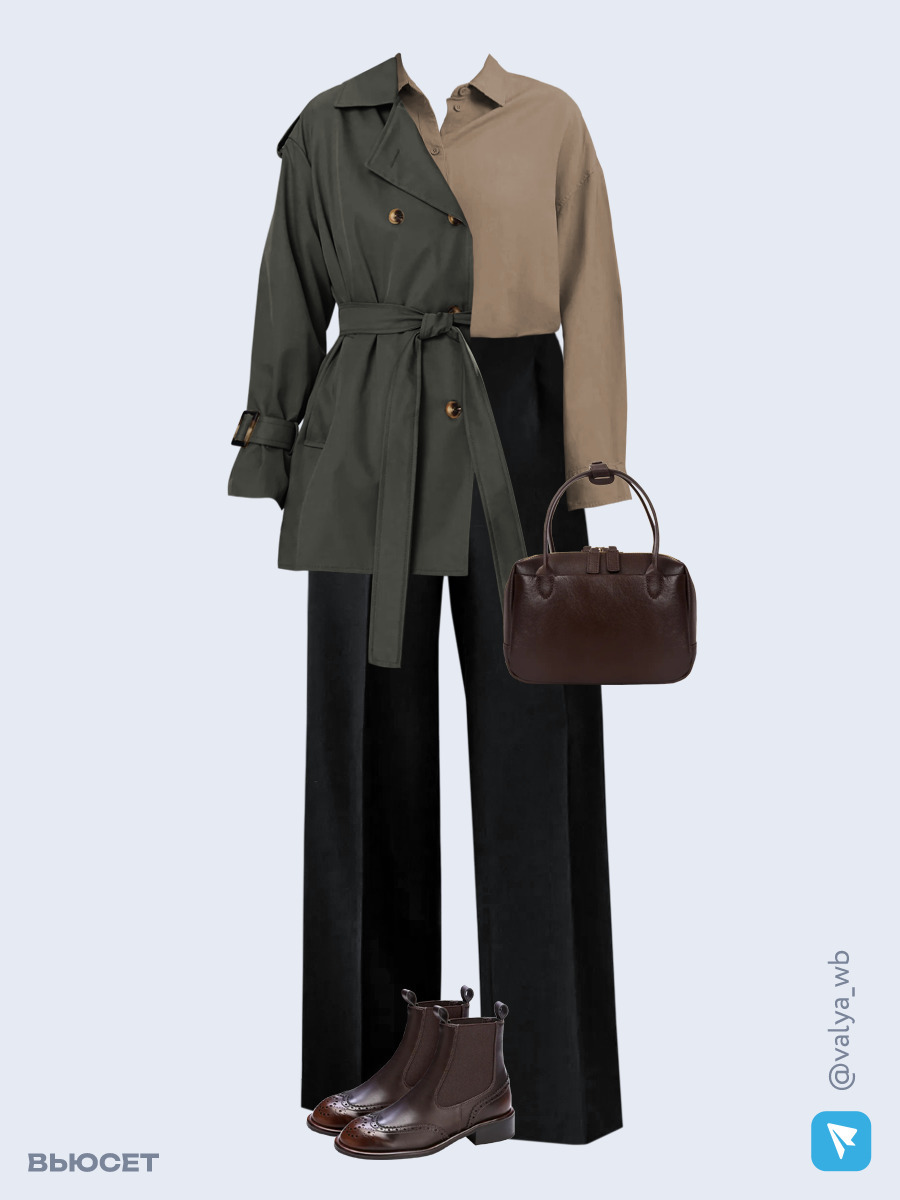 Образ с Вайлдберриз с артикулами (плащ, рубашка, брюки, сумка, ботинки)