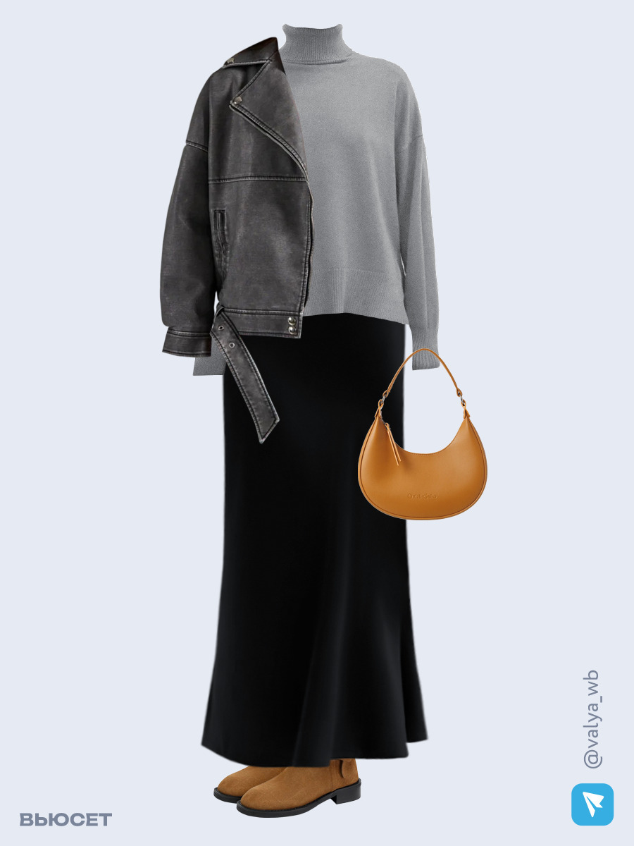 Образ с Вайлдберриз с артикулами (куртка, джемпер, юбка, сумка, полусапожки)
