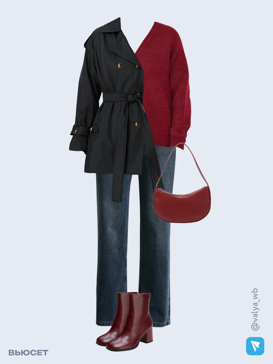Образ с Вайлдберриз с артикулами (плащ, джемпер, джинсы, сумка, ботильоны)