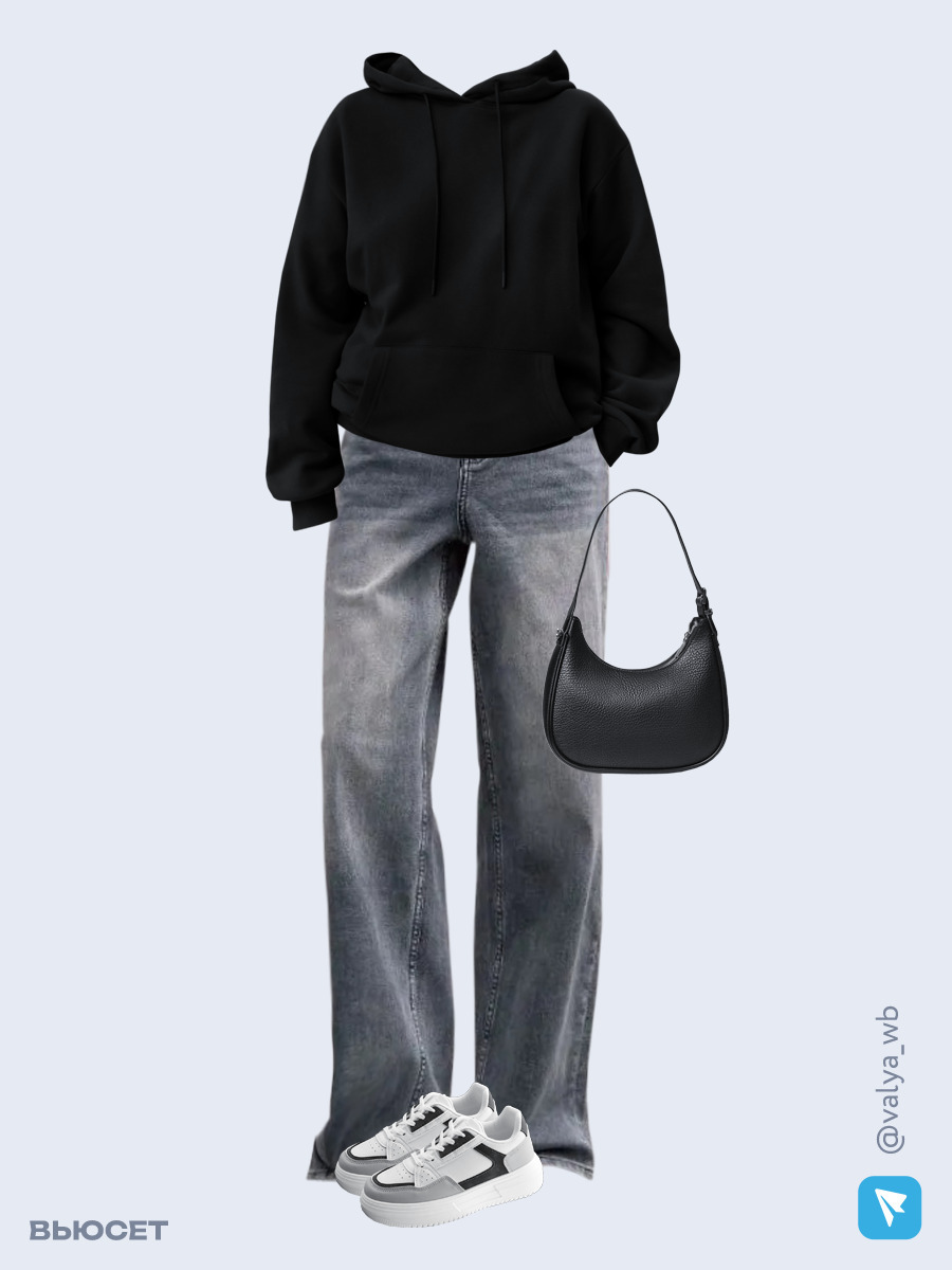 Образ с Вайлдберриз с артикулами (худи, джинсы, сумка, кроссовки)