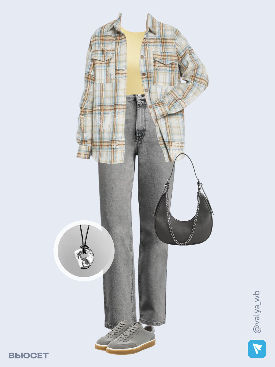 Образ с Вайлдберриз с артикулами (рубашка, футболка, джинсы, сумка, кеды, кулон)