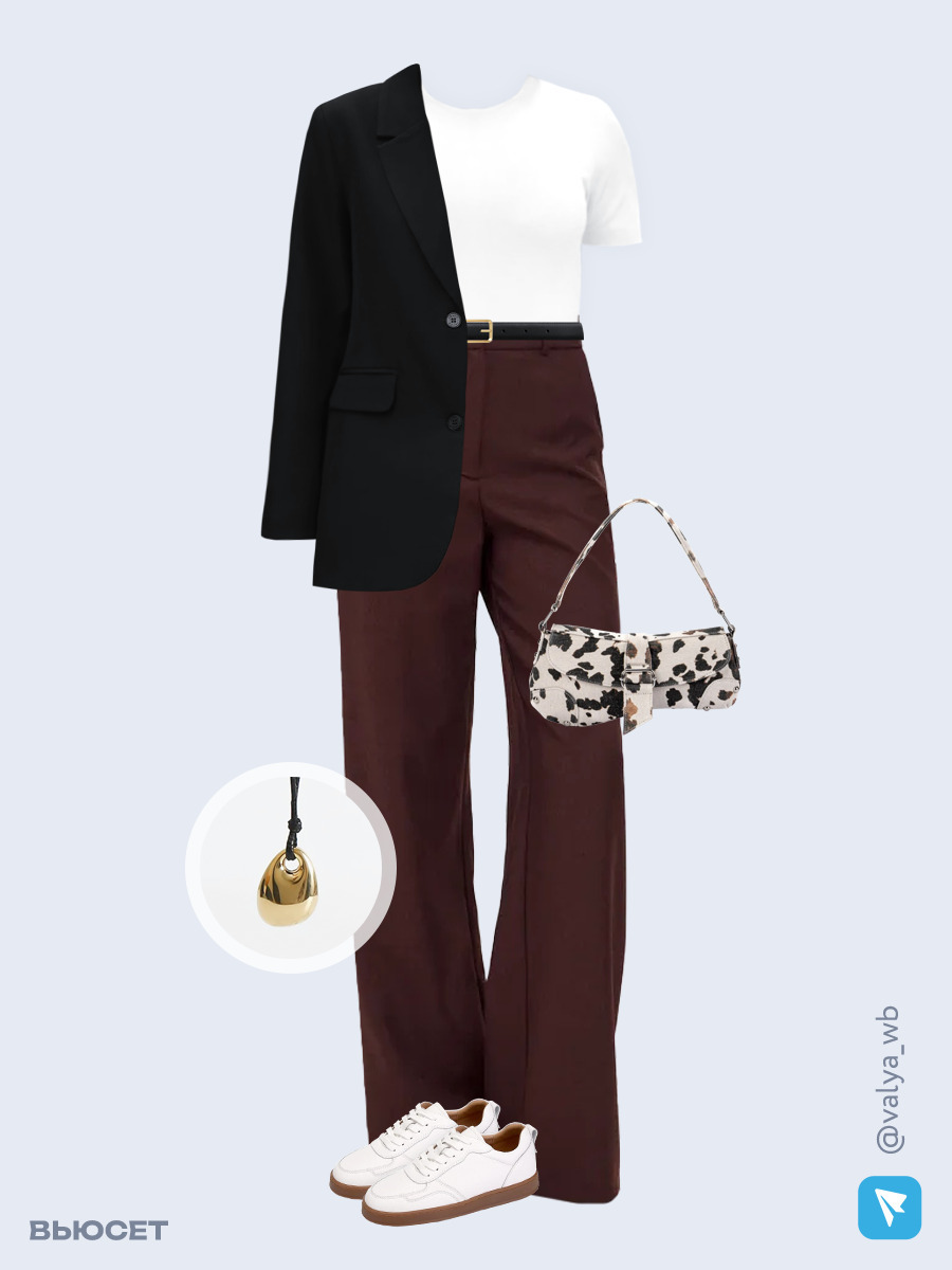 Образ с Вайлдберриз с артикулами (жакет, футболка, брюки, сумка, кеды, кулон, ремень)