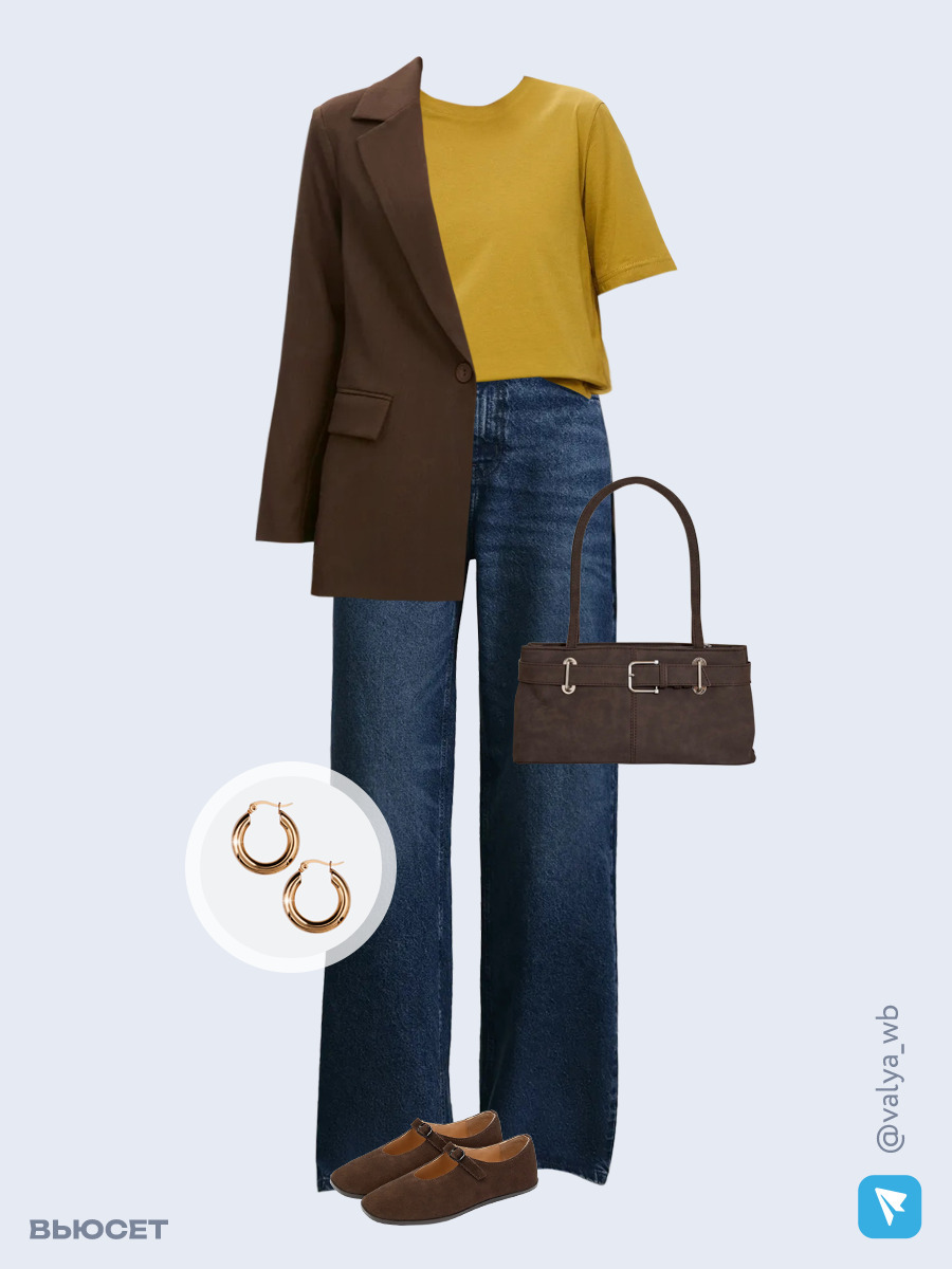 Образ с Вайлдберриз с артикулами (костюм, футболка, джинсы, сумка, туфли, серьги)